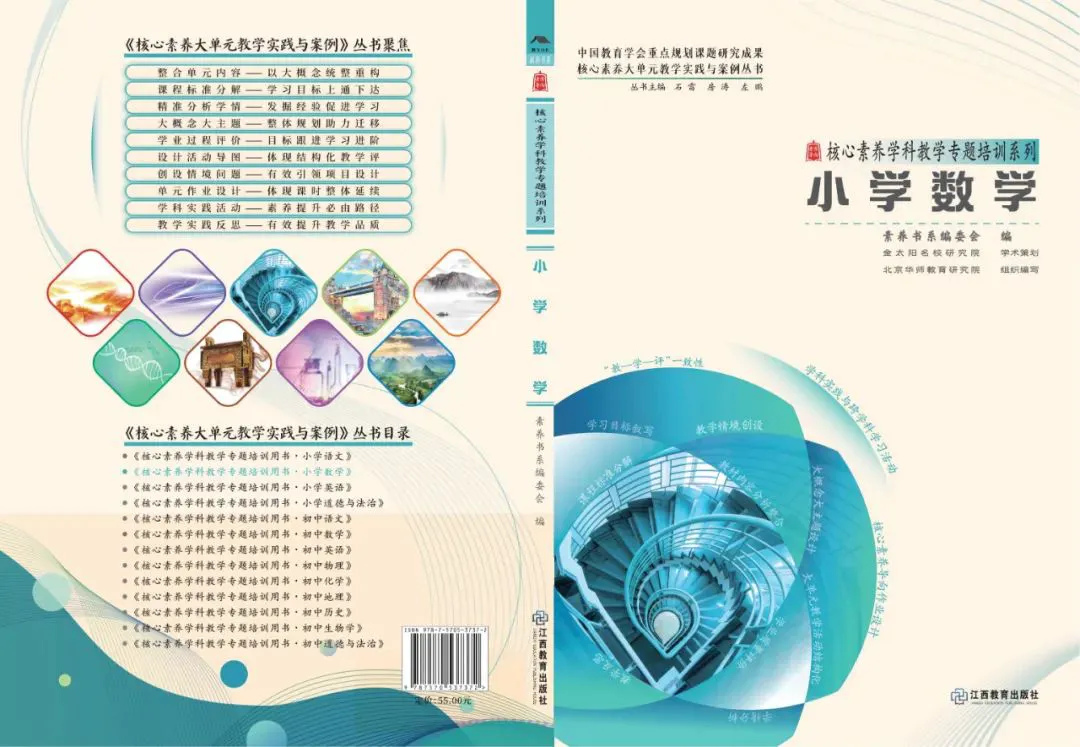 篮球训练歌曲大全_0