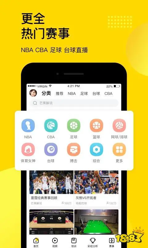 为什么可靠的篮球技术指导对初学者很重要?_0