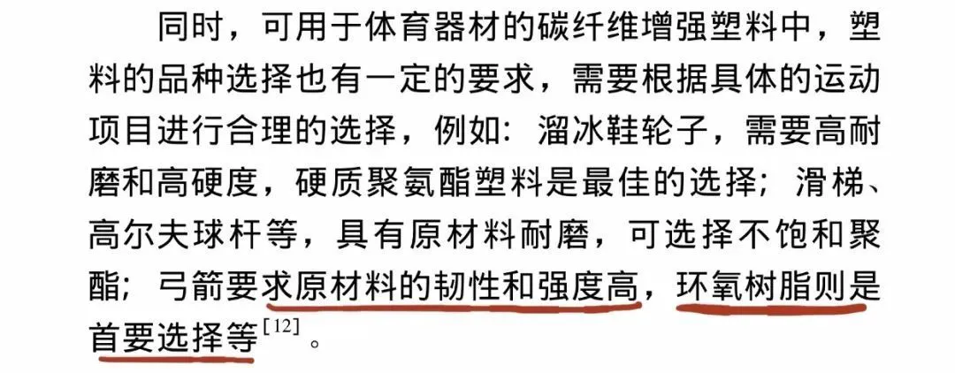 如何制定一个全面的篮球力量训练和发展计划?_2